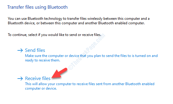 ब्लूटूथ का उपयोग करके फ़ाइलें स्थानांतरित करें फ़ाइलें प्राप्त करें