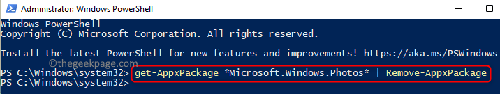 תיקון: קוד שגיאה של אפליקציית תמונות 0x887A0005 ב-Windows 11/10