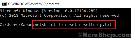 אפס את ה- TCP IP
