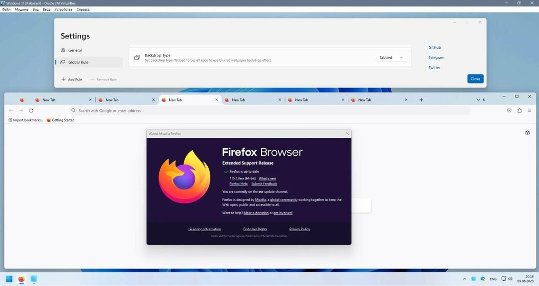 მიკას ეფექტი Firefox
