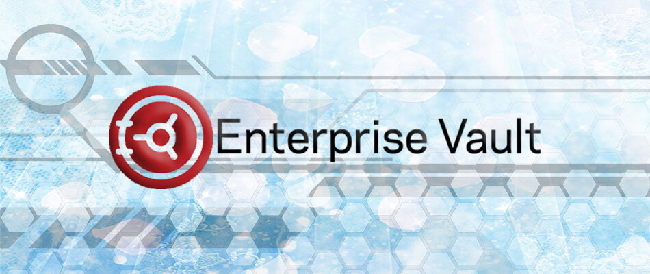 насолоджуйтесь Symantec Enterprise Vault
