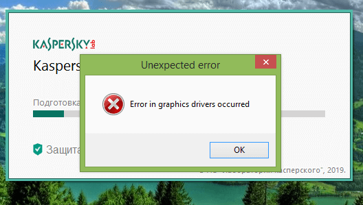 Kaspersky hatası