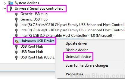 הסר התקנת USB מכשיר לא ידוע