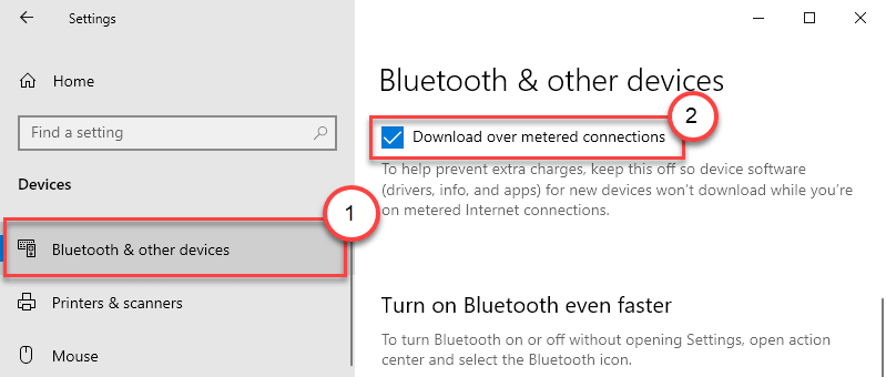 Bluetoothダウンロードチェック分