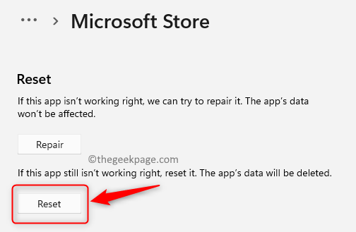 Скидання Microsoft Store Мін