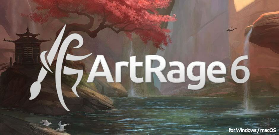 ArtRage 6_ซอฟต์แวร์วาดภาพสีน้ำดิจิตอลที่ดีที่สุด