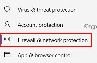 ファイアウォールネットワーク保護最小