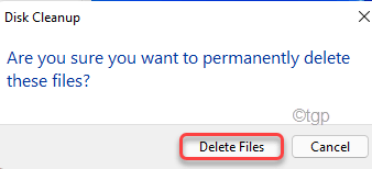 ファイルの削除最小