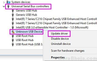 עדכן התקן USB לא ידוע בכונן