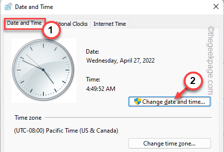 날짜 및 시간 최소 변경