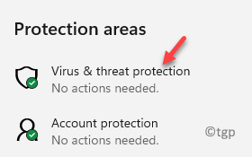 Області захисту Windows Віруси та загрози