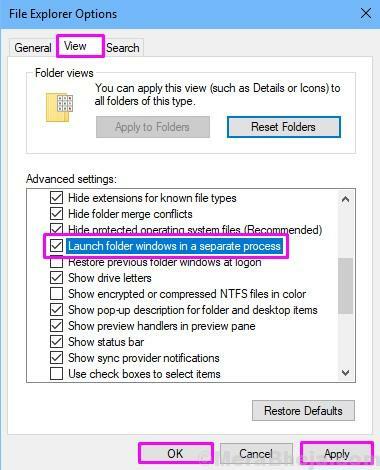 Стартирайте Windows папка в отделен процес