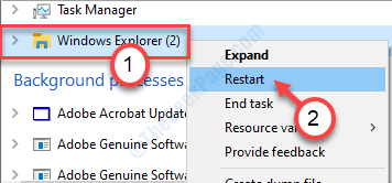 Windows Explorer დავალების დასრულება მინ
