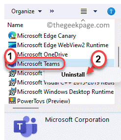 ถอนการติดตั้ง Teams Min