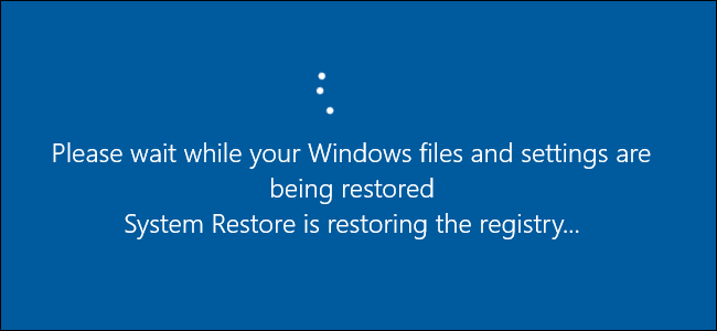 използвайте System Restore