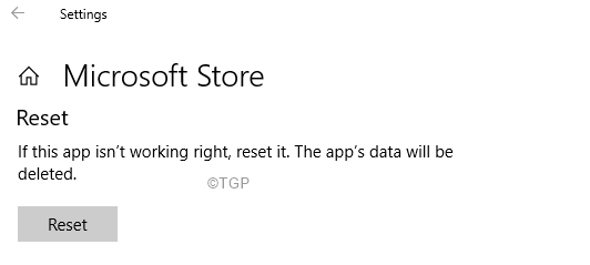 รีเซ็ต Microsoft Store