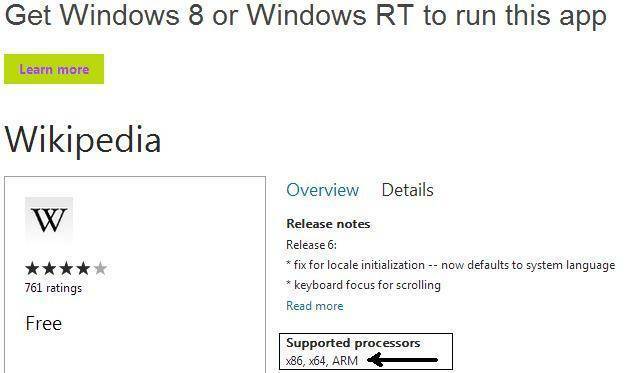 приложения для Windows RT