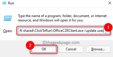 Запустіть команду користувача оновлення Microsoft Office Min