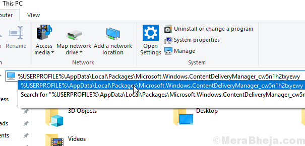 Explorer Address Bar دقيقة