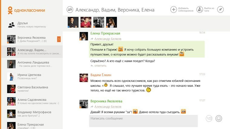 แอพ windows 8 odnoklassniki
