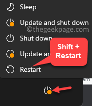 시작 메뉴 전원 버튼 Shift + 다시 시작