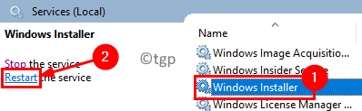 Служби Windows Installer Перезапуск Мін