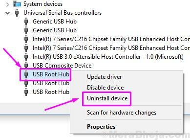 רכזת USB Root Hub להסרת התקנה