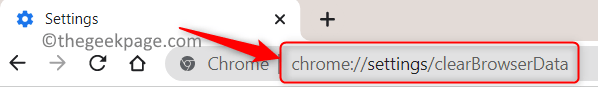Chrome נקה את סרגל הכתובות של הדפדפן