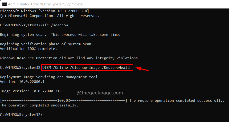 Pataisymas: DLLREGISTRERSERVER nerastas komandų eilutėje Windows 11, 10