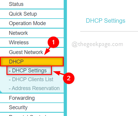 DHCP 설정 새로운 11zon