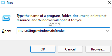 Windowsdefender قيد التشغيل