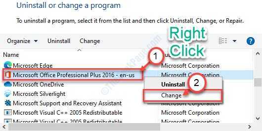 Microsoft Outlook არ გაიხსნება Windows 10 Fix- ში