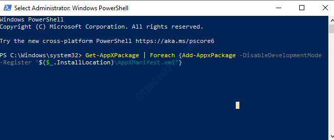 Команды Powershell