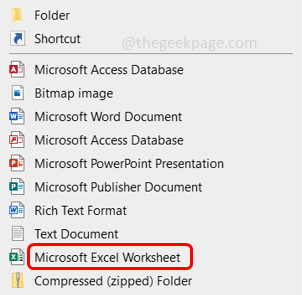 Работен лист на Excel