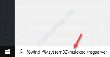 Windows ძიების ზოლის ტიპი ბრძანება Windows Installer- ის რეგისტრაციისთვის