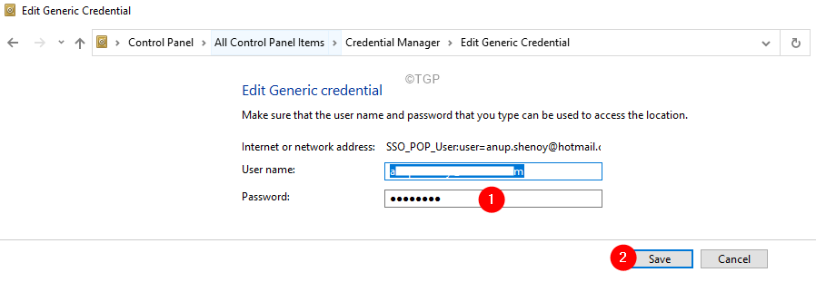 [ИСПРАВЛЕНИЕ]: MS Outlook продолжает запрашивать пароль