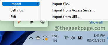 Импортиране на файла Мин