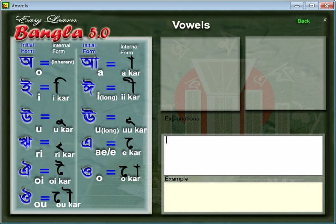 非常に用途の広いWindows10用の4つの無料のベンガル語タイピングソフトウェア