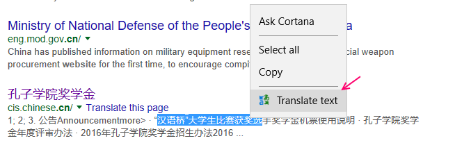 „translate-default-edge-extension-4“