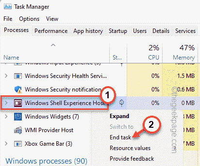 Windows Shell-ის გამოცდილების დასრულების სამუშაოს მინ