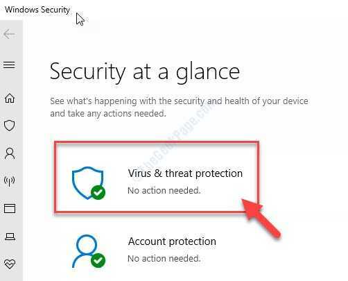 वायरस और खतरे से सुरक्षा