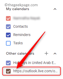 Utlook Calendar სინქრონიზებული Google Calendar მინ