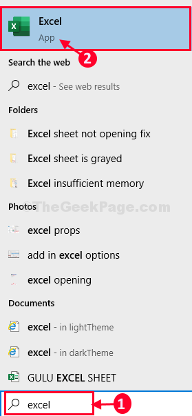 Търсене в Excel