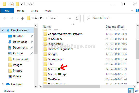 स्थानीय फ़ाइल एक्सप्लोरर Microsoft