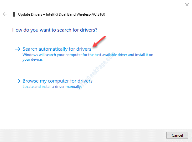 更新されたドライバーは、更新されたドライバーソフトウェアを自動的に検索します
