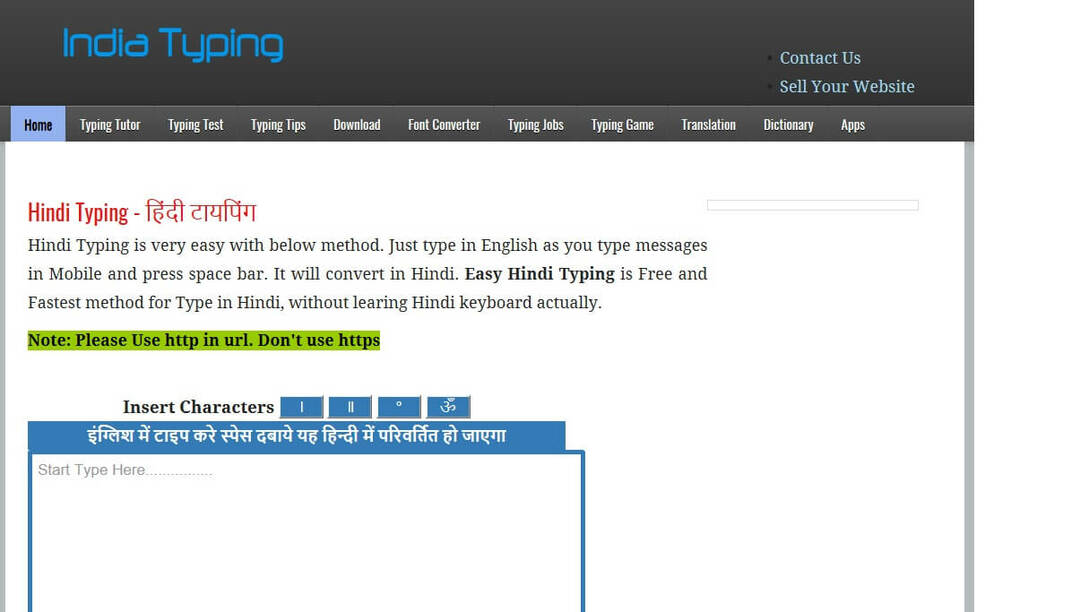 Indija Softver za tipkanje Hindi