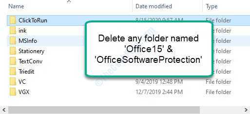პროგრამის ფაილები Microsoft Shared Folder